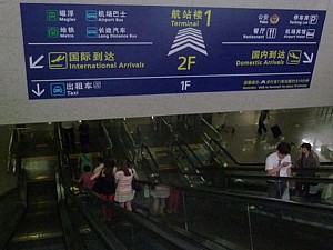 shanghai international airport terminal map