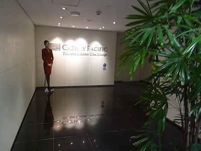 Cathay Pacific Taipei Business Class lounge