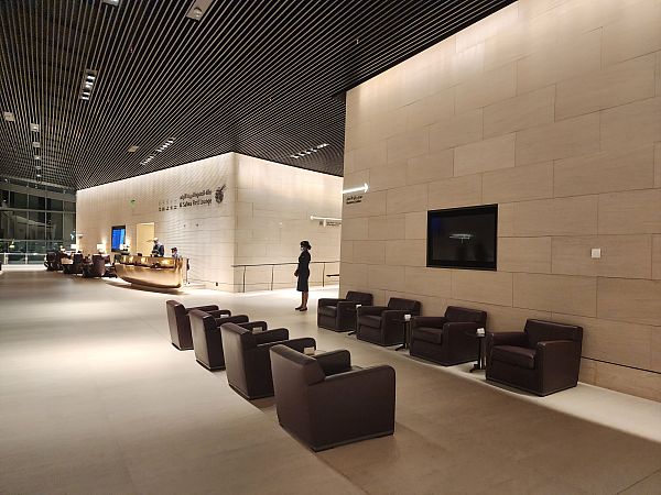 Doha Qatar Al Safwa First Lounge image