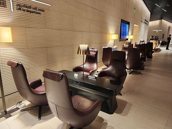 Doha Qatar Al Safwa First Lounge image