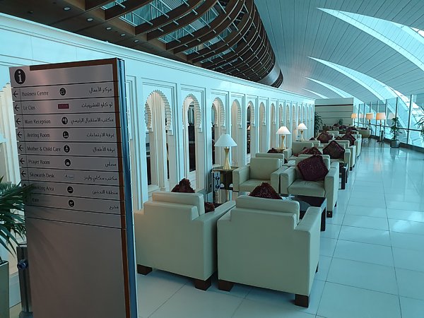 Dubai Emirates First Class Lounge B image